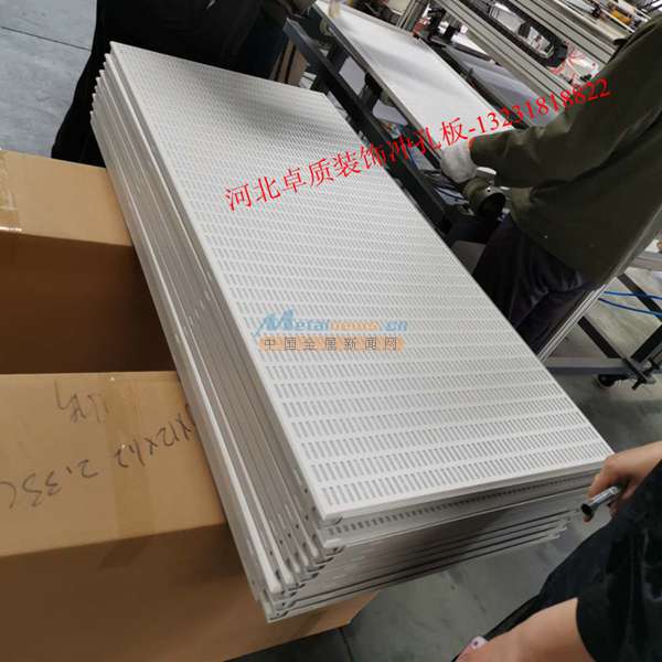 鋁單板幕墻、吊頂與穿孔鋁單板 卓質(zhì)絲網(wǎng)制品的自產(chǎn)自銷優(yōu)勢(shì)